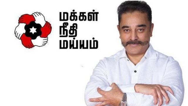 கமல்