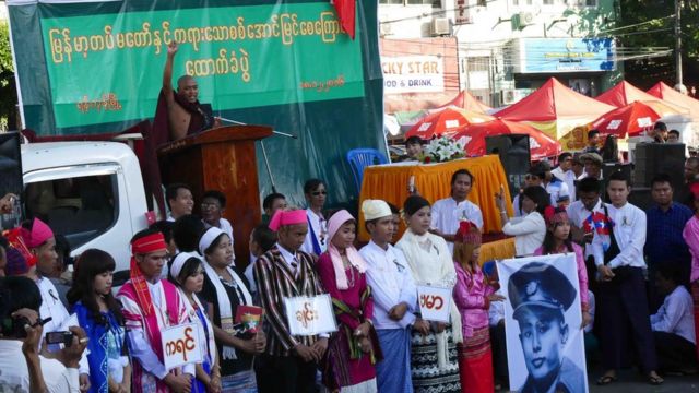 ဆန္ဒပြပွဲ