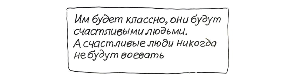 Учитель не для России: как живут педагоги в эмиграции - BBC News ...