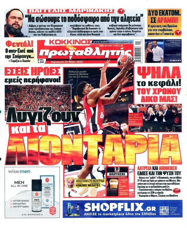 Yunan basınında Euroleague yarı finali