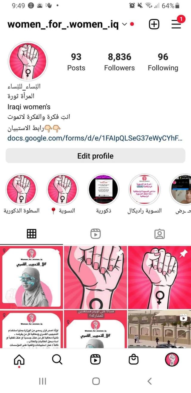She also indicated that the campaign had an Instagram account, but it was closed after a large number of opponents of the campaign registered complaints against it with the site's administration.