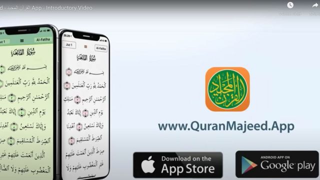 An image of an advertisement for the application of the Qur'an