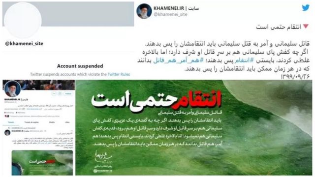 حساب مسدودشده آیت‌الله خامنه‌ای بهار امسال ایجاد شده بود و به نظر می‌رسد جایگزینی برای حساب مشابه دیگری با شناسه Khamenei_Site باشد، که دقیقا یک سال پیش مسدود شده بود