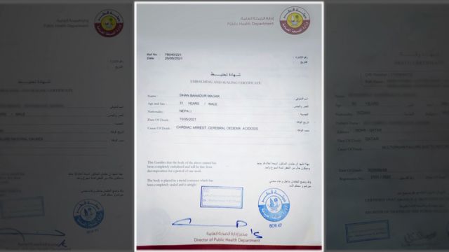 سجّلت دائرة الصحة العامة في قطر سبب وفاة دان بأنه كان نتيجة "نوبة قلبية"