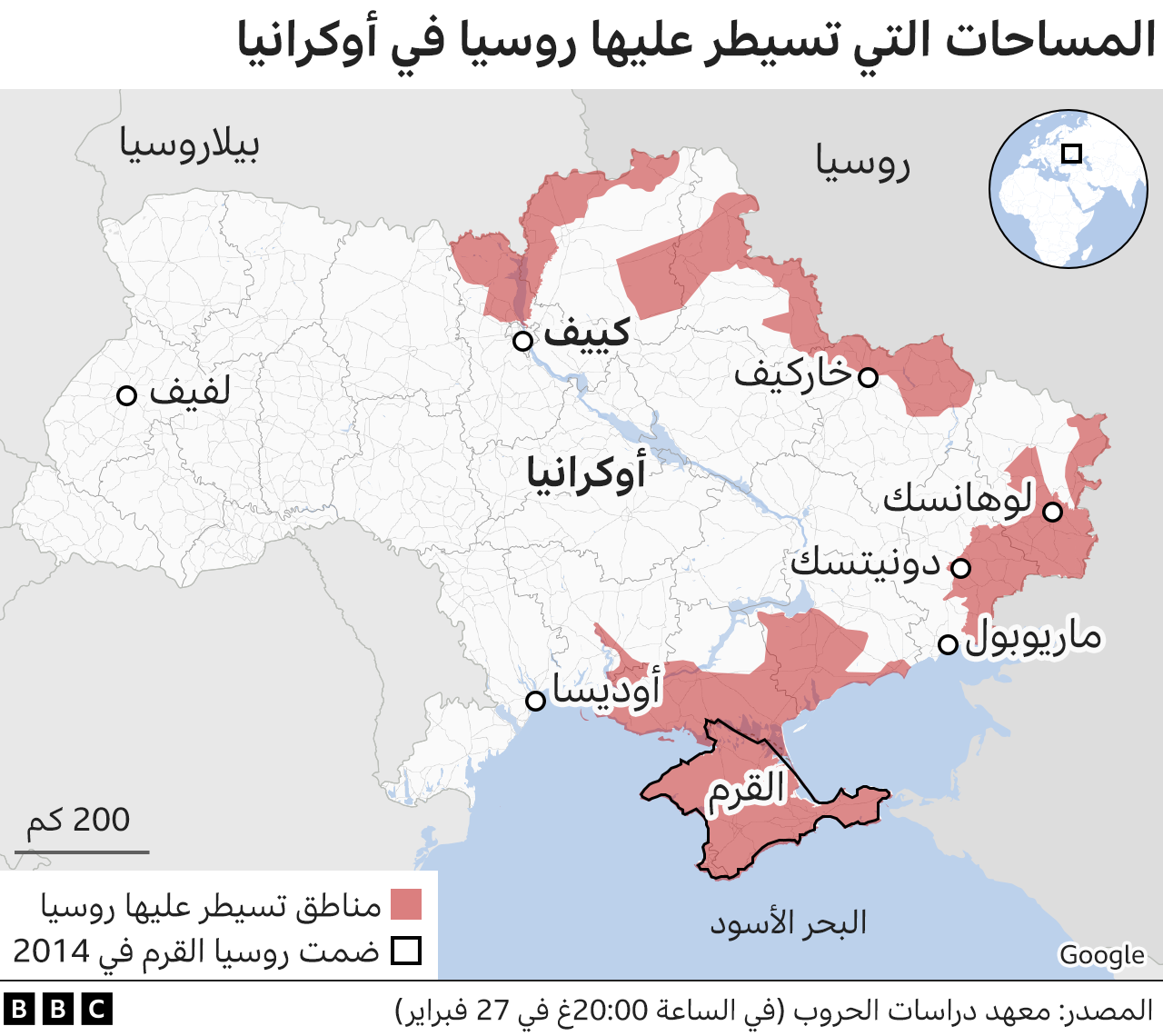 خريطة توضح المناطق التي تسيطر عليها روسيا داخل أوكرانيا.