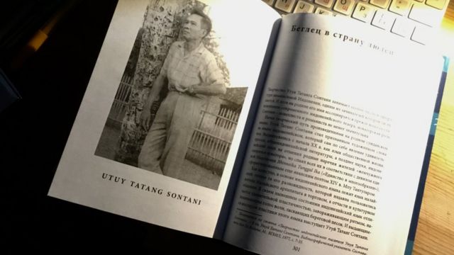 Buku penulis Utuy Tatang Sontani