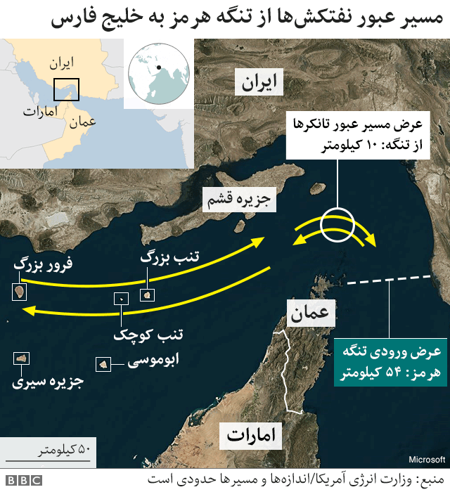 نقشه هوایی تنگه هرمز