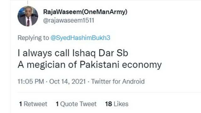 اسحاق ڈار