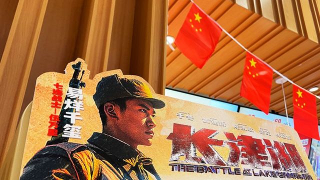 Um pôster do filme 'A Batalha do Lago Changjin' na frente de um cinema antes do Dia Nacional da China em 30 de setembro de 2021, em Pequim