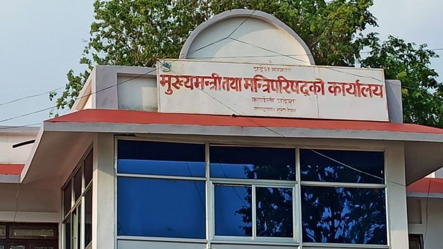 कर्णाली प्रदेशका मुख्यमन्त्रीको कार्यालय