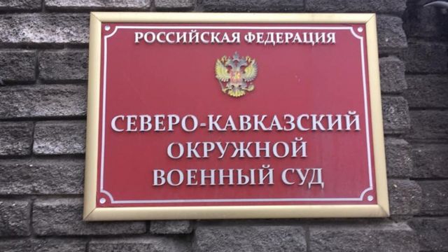 суд