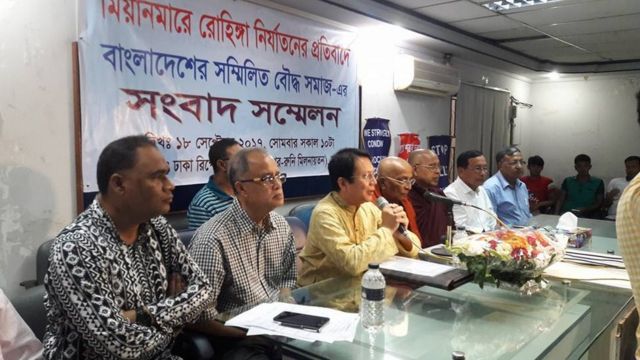 সংবাদ সম্মেলন