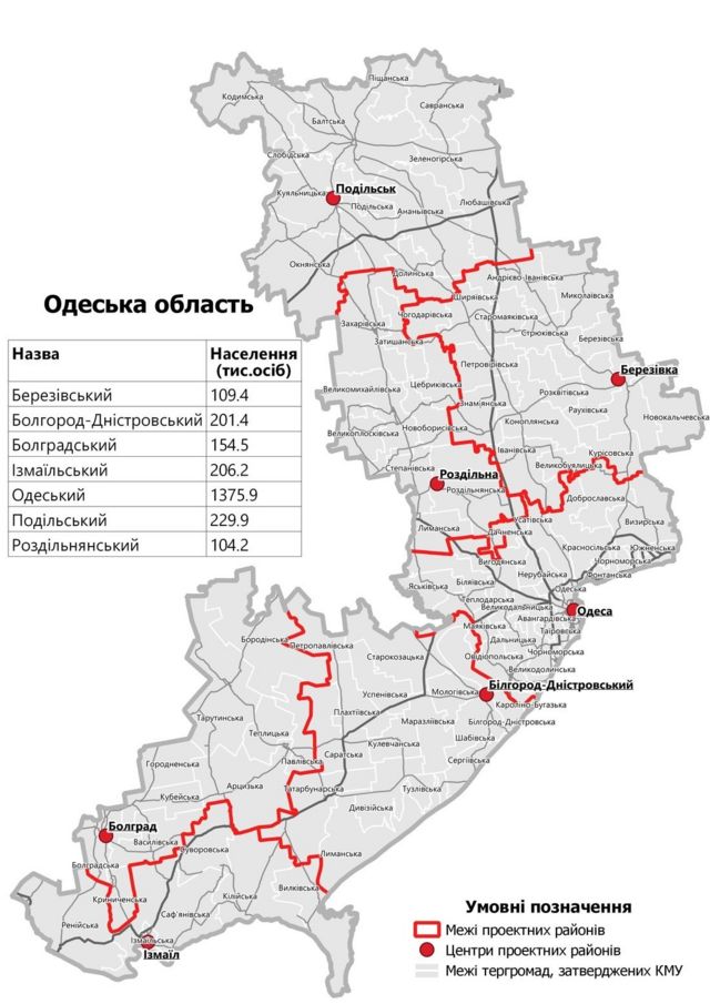 Карта одессы и области