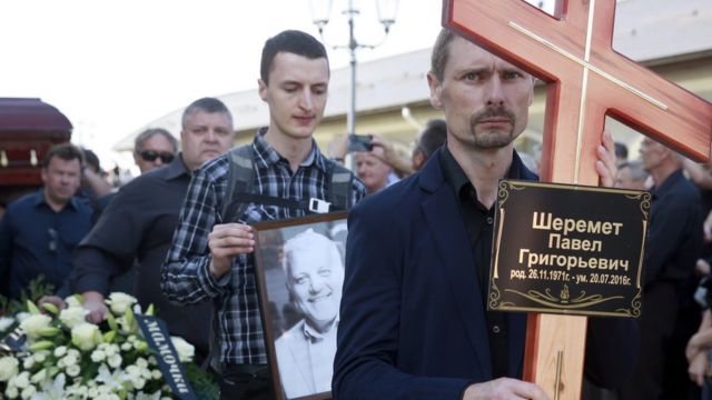 Похороны
