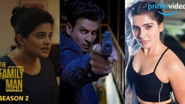 ஃபேமிலிமேன்