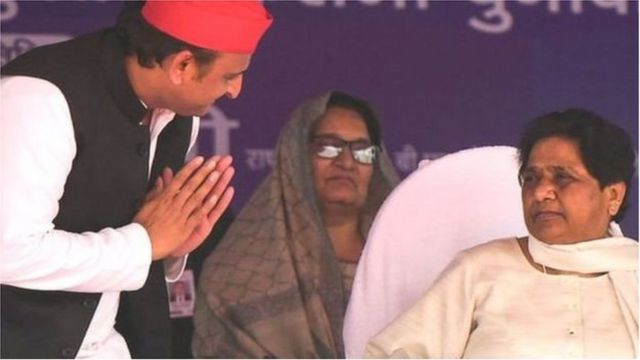 अखिलेश सिंह, मायावती
