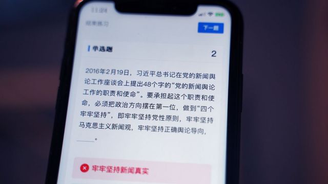 成千上万的中国记者将在11月前参加"学习强国"的在线考试。