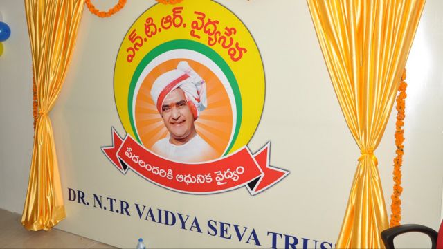 ఆంధ్రప్రదేశ్లో ఆరోగ్య పథకం