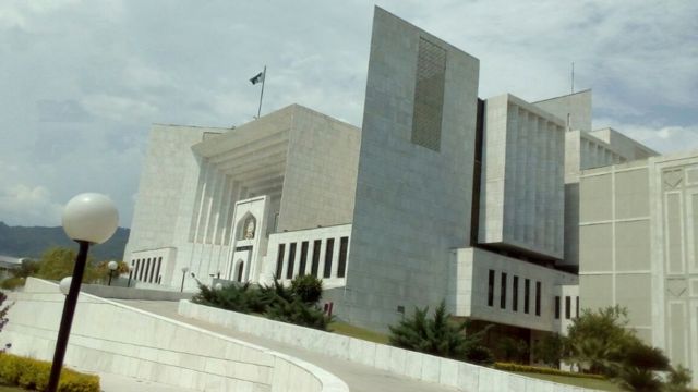 سپریم کورٹ