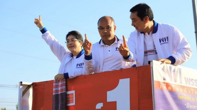 หาเสียงเลือกตั้ง