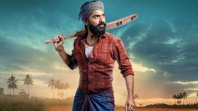 ஈஸ்வரன்