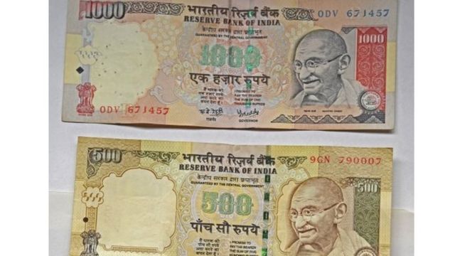 काले धन के खिलाफ बड़ा फैसला, पर दिक्कतें कई: अर्थशास्त्री - BBC News हिंदी