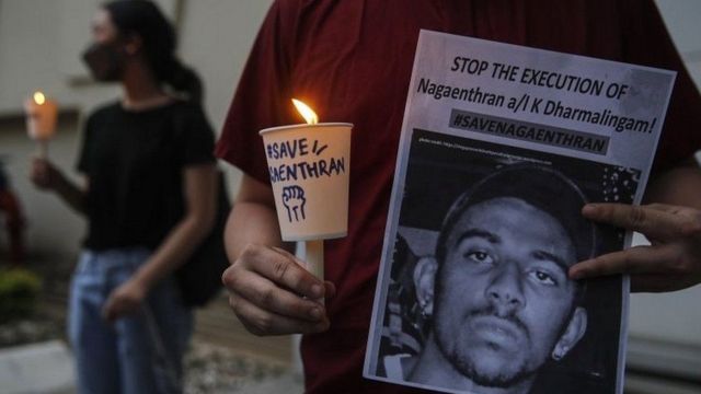 மலேசியா