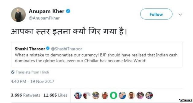 Blunder Meaning in Hindi - Blunder – शब्द का अर्थ