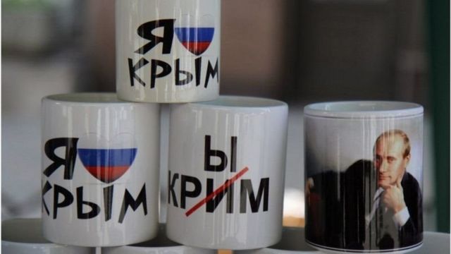 крим