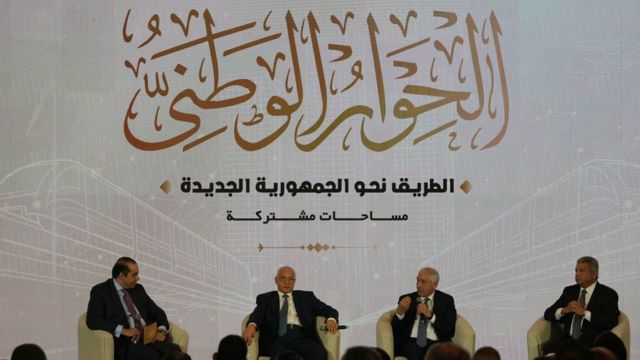 الحوار الوطني المصري: تباين حول مخرجات الجلسات في مواقع التواصل الاجتماعي -  BBC News عربي