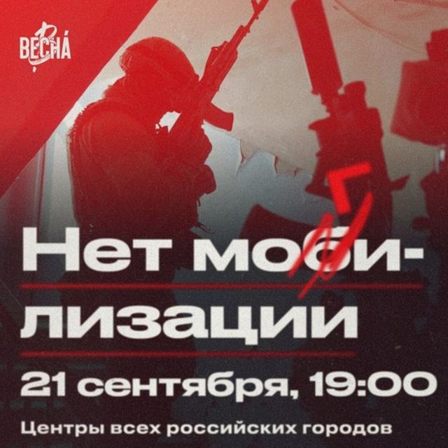 Cartaz do grupo Vesna convocando protestos no Telegram