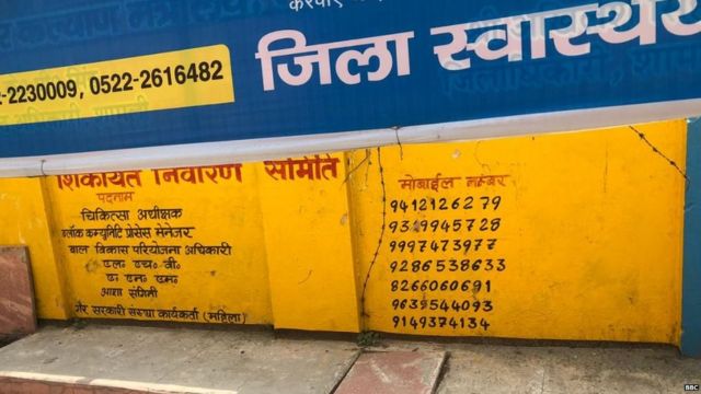 कोरोना वायरस के बारे में जानकारी