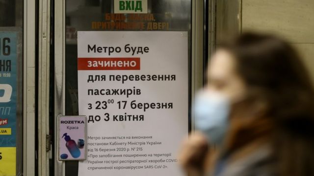 карантин