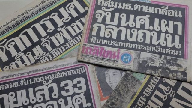 WASAWAT LUKHARANG/BBC THAI