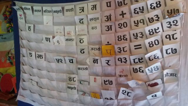 शिक्षा