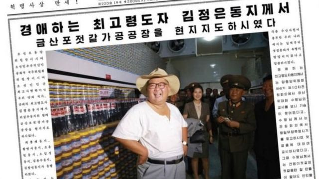 Báo nhà nước Rodong Sinmun đăng ảnh ông Kim mặc áo may ô và bà Ri Sol-ju vợ ông cầm áo khoác cho chồng.