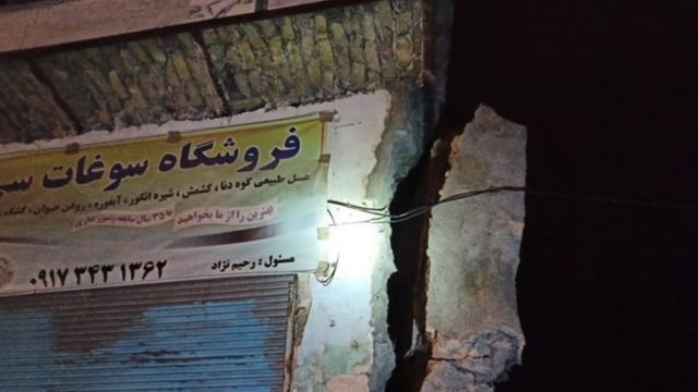 زلزله