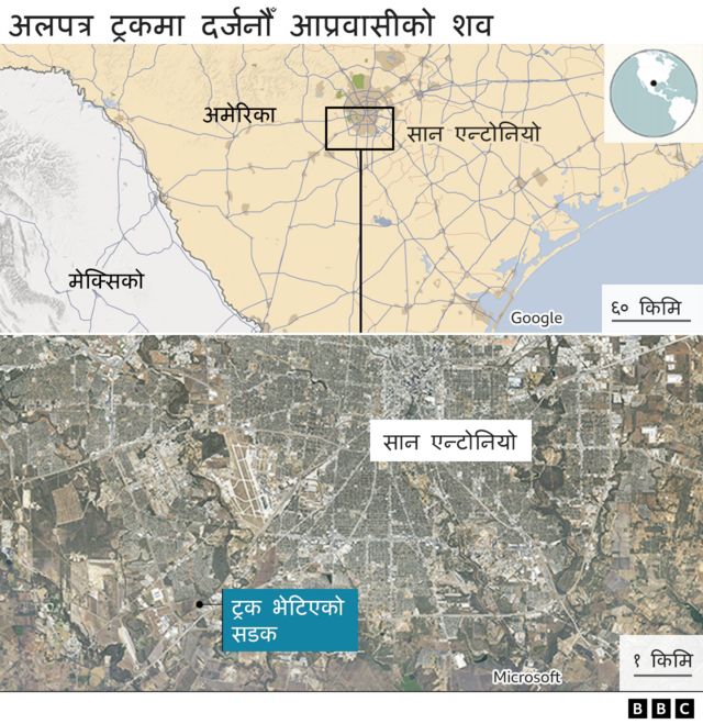 अमेरिका आप्रवासन