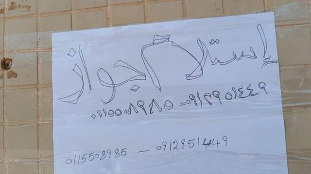 تبادل سودانيون أرقام أقسام في السفارات لتسلم جوازاتهم.