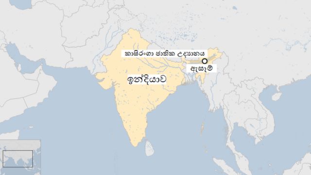 ඇසෑම්