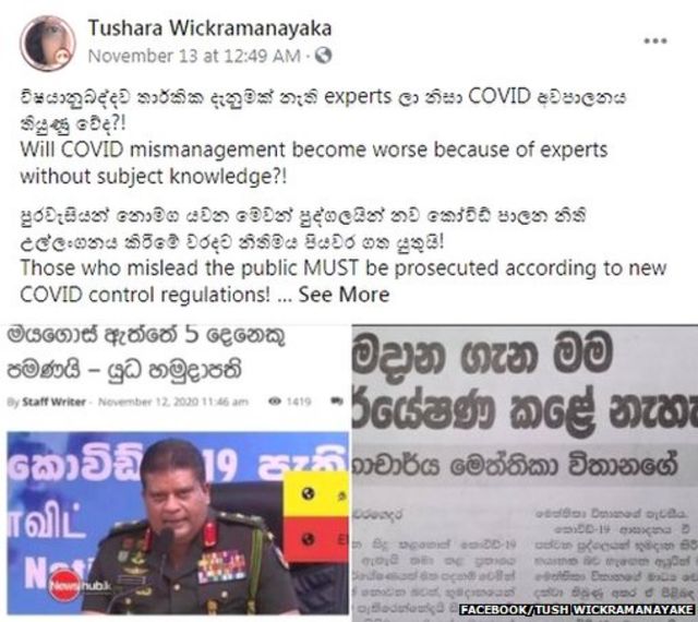 වෛද්‍ය තුෂ් වික්‍රමනායක ගේ සටහනක්