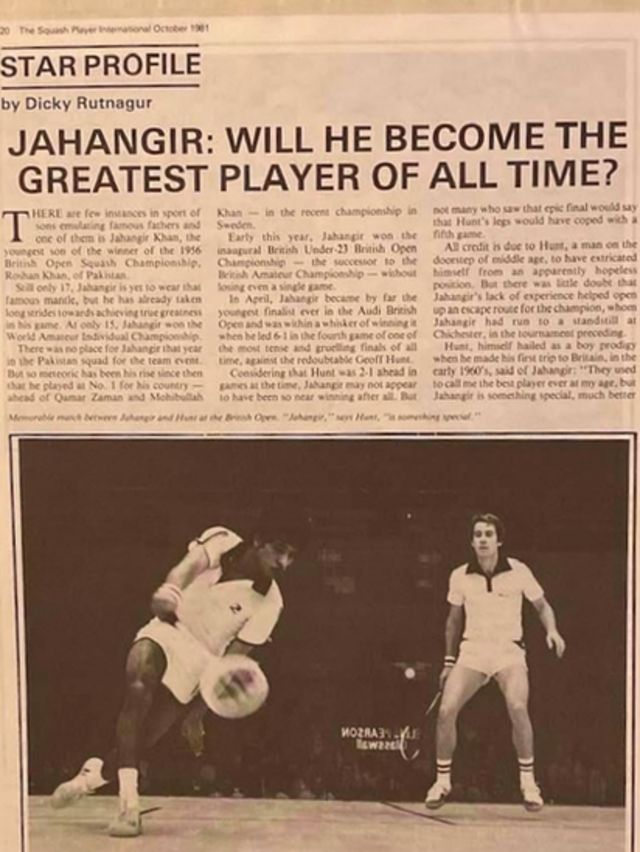 جہانگیر
