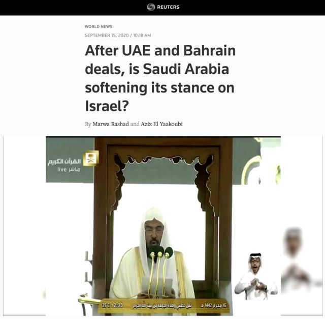 عبدالرحمن السدیس