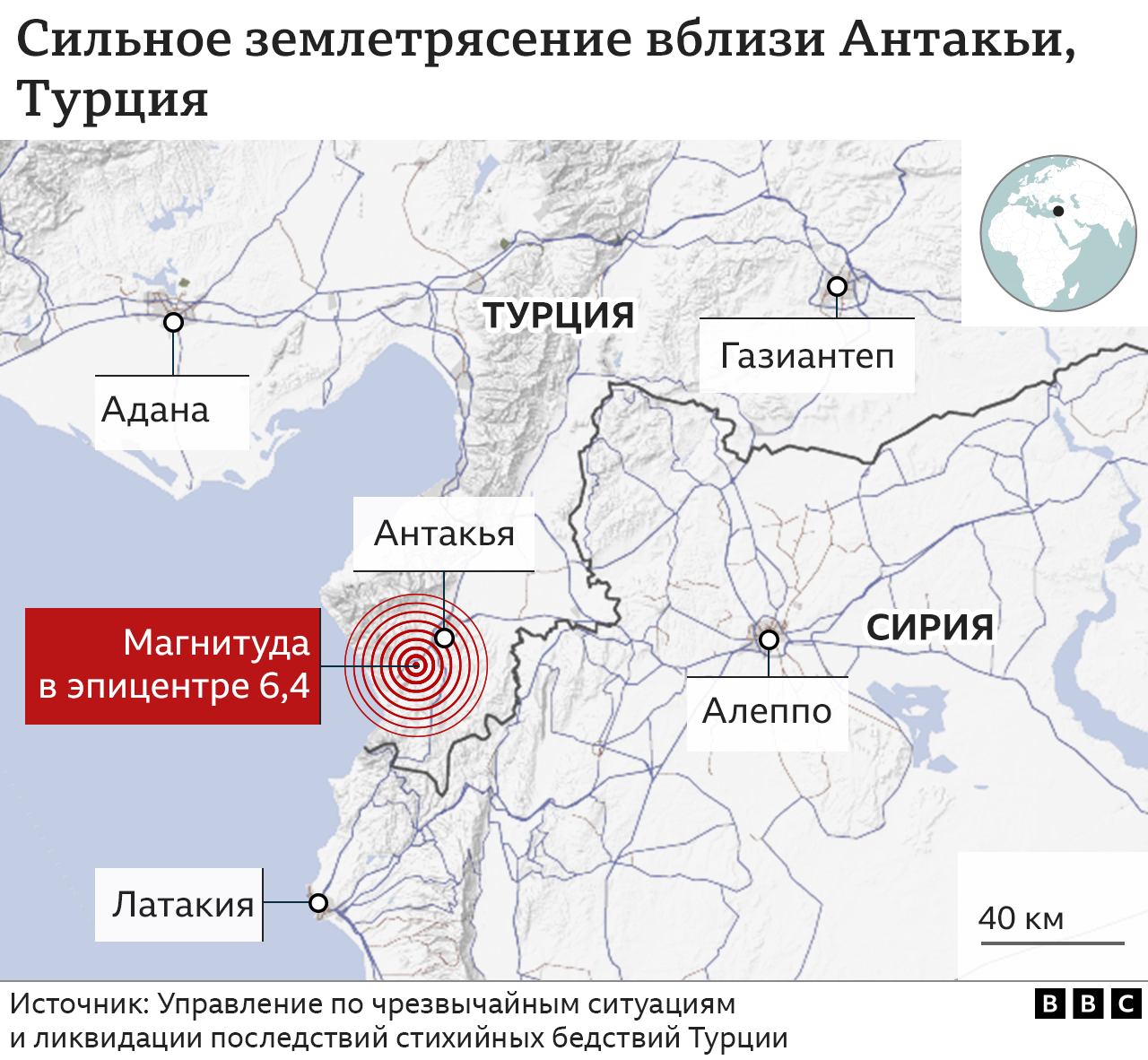 Карту где произошло землетрясение. Землетрясение в Турции 2023 на карте. Землетрясение в Турции на карте. Землетрясение в Турции 2023 года. Карта землетрясений в Турции февраль 2023.