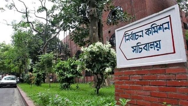 নির্বাচন কমিশন