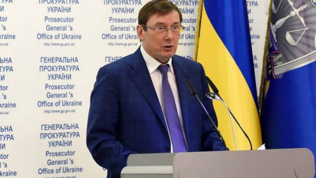 Юрий Луценко