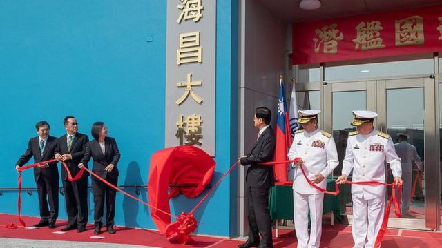 台灣"潛艦國造"官方代號為"海昌計劃",始於2017年,由台灣官營背景的"台灣造船公司"(圖所在大樓)負責建造。