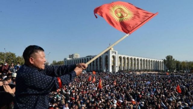 протест