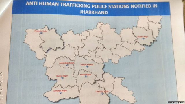 झारखंड के नक्शे पर कहां- कहां है एंटी ह्यूमन ट्रैफिकिंग थाने