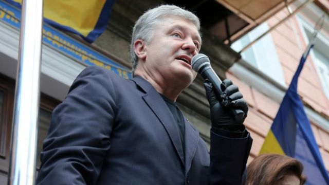 Суд переніс рішення щодо Порошенка - BBC News Україна